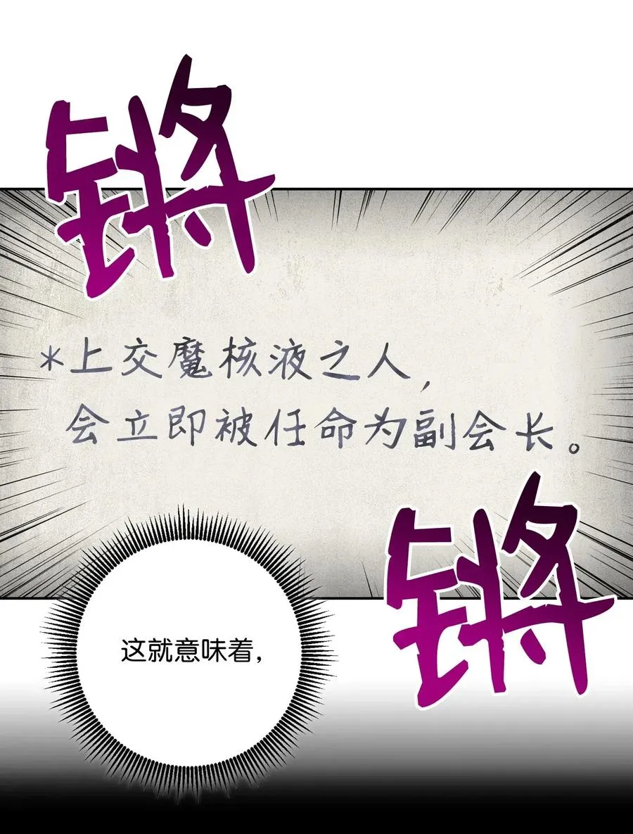 81 新的委托 第66页