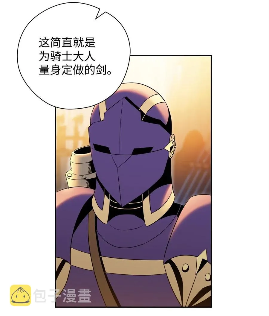 82 接受委托 第11页