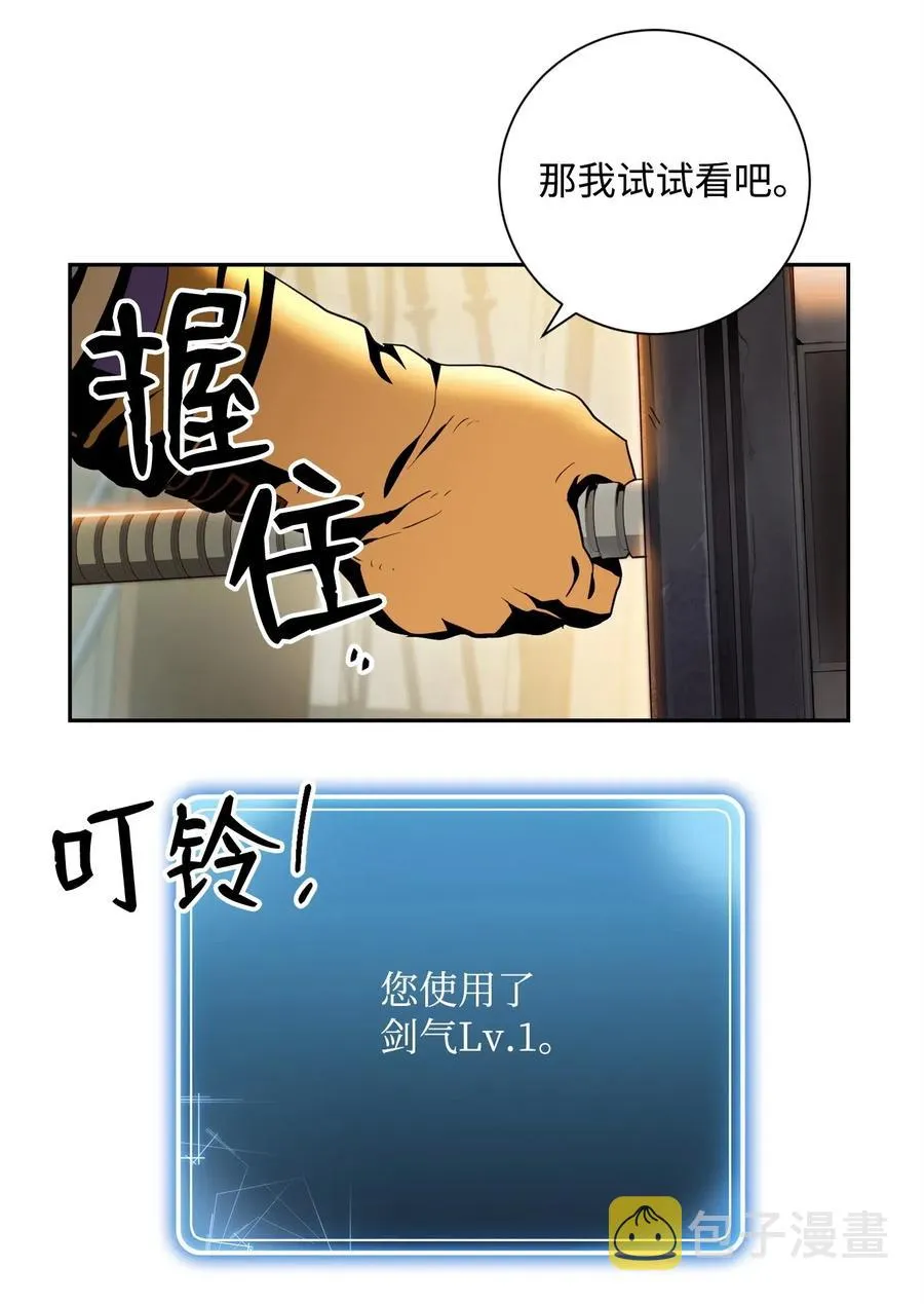 82 接受委托 第12页