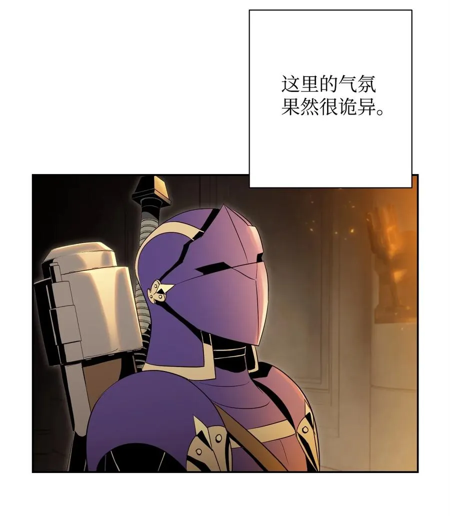 82 接受委托 第19页