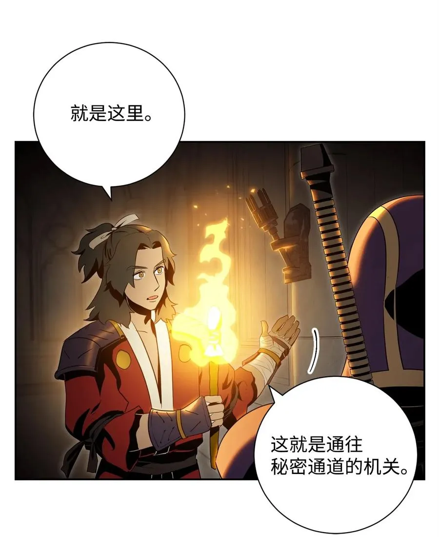 82 接受委托 第20页