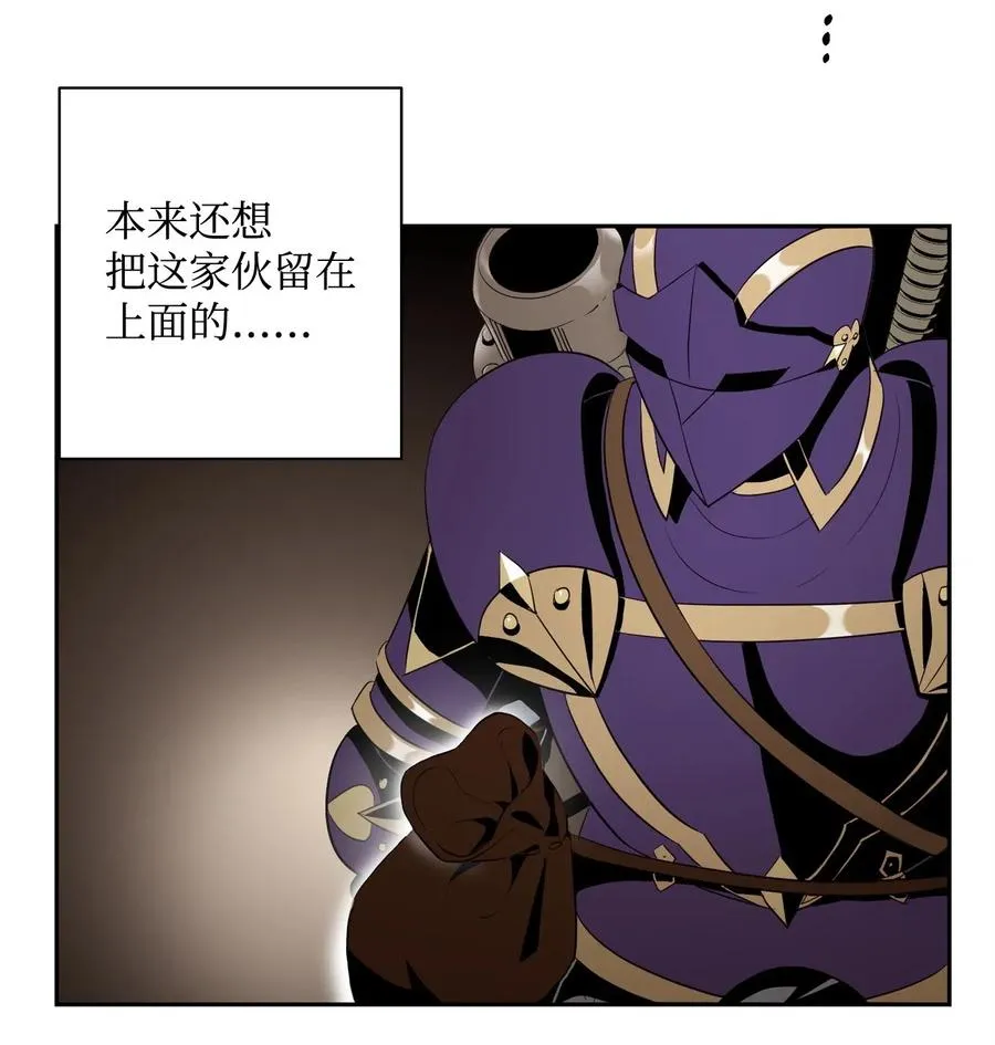 82 接受委托 第24页