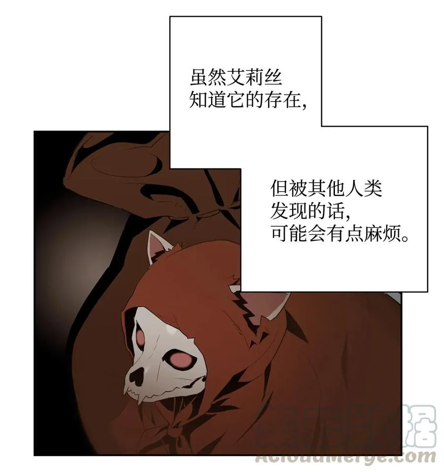 82 接受委托 第25页