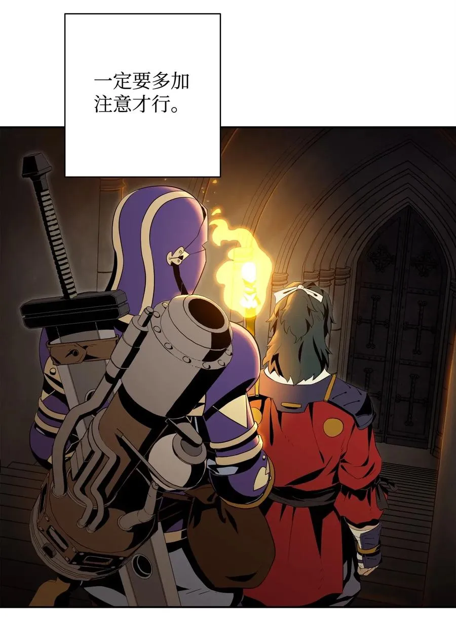 82 接受委托 第26页