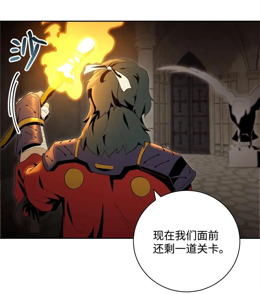 82 接受委托 第28页