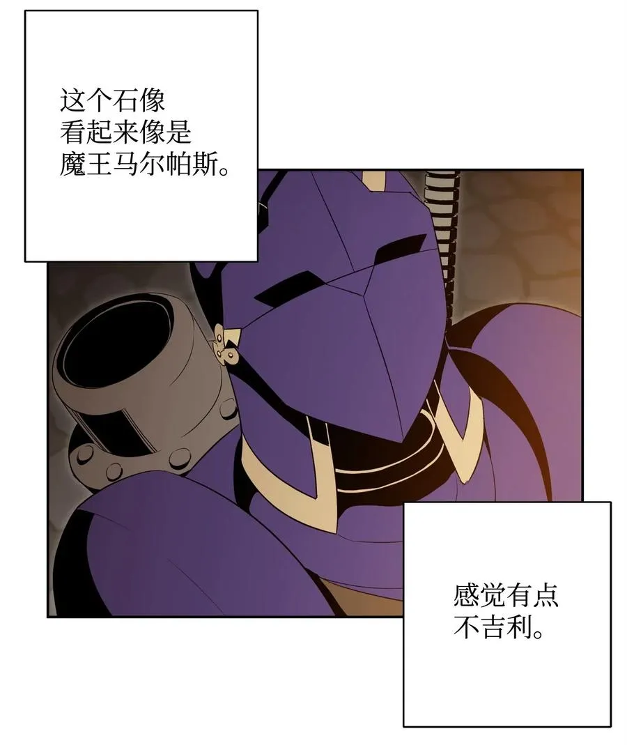 82 接受委托 第31页