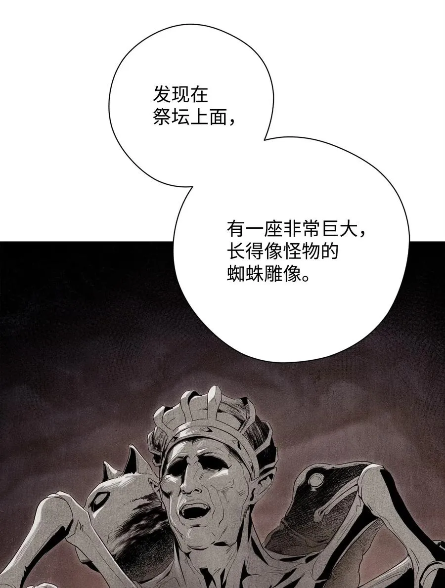 82 接受委托 第34页