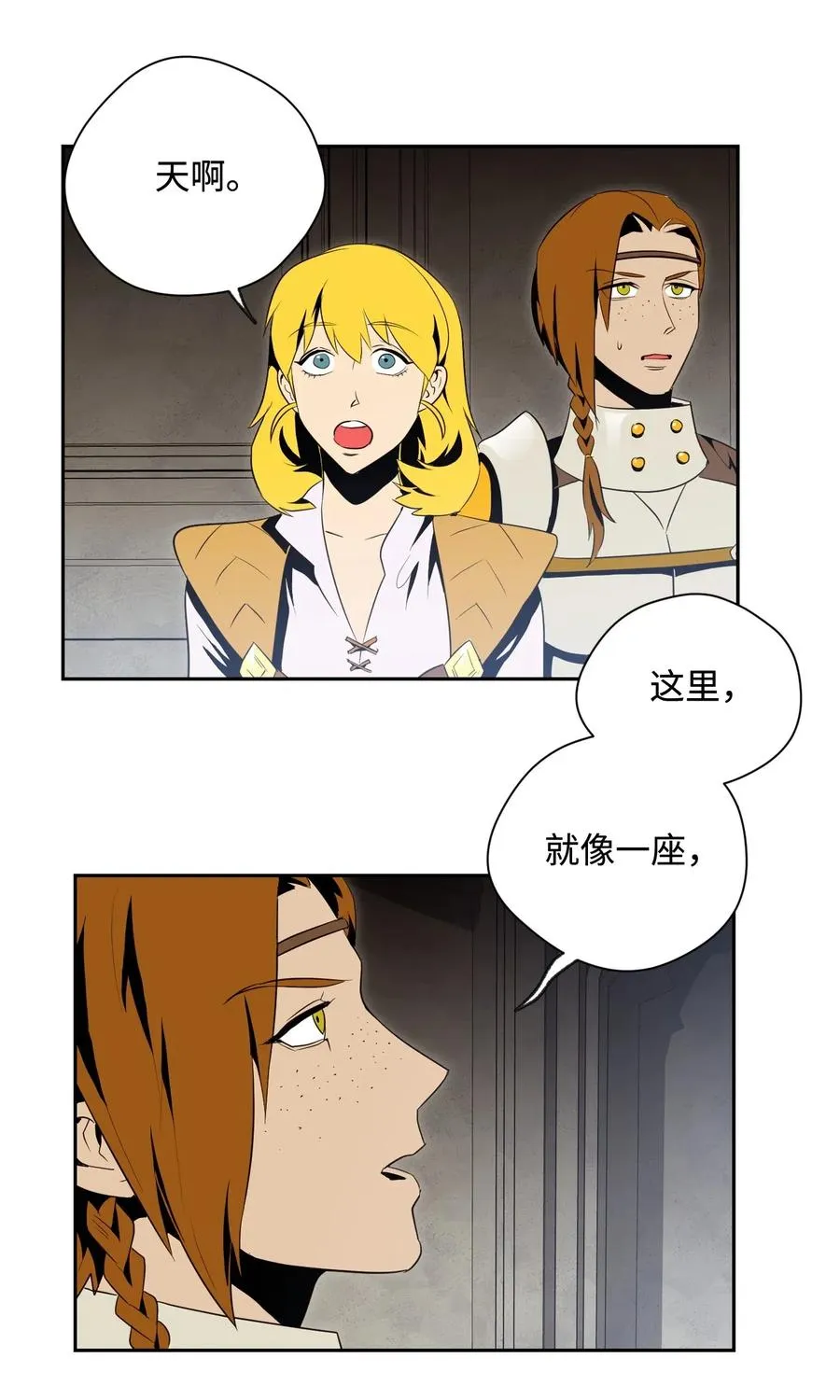 82 接受委托 第46页