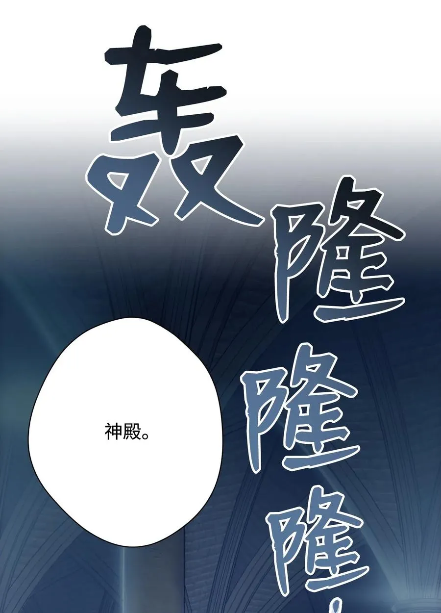 82 接受委托 第47页