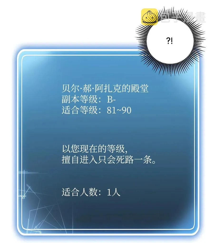 82 接受委托 第50页
