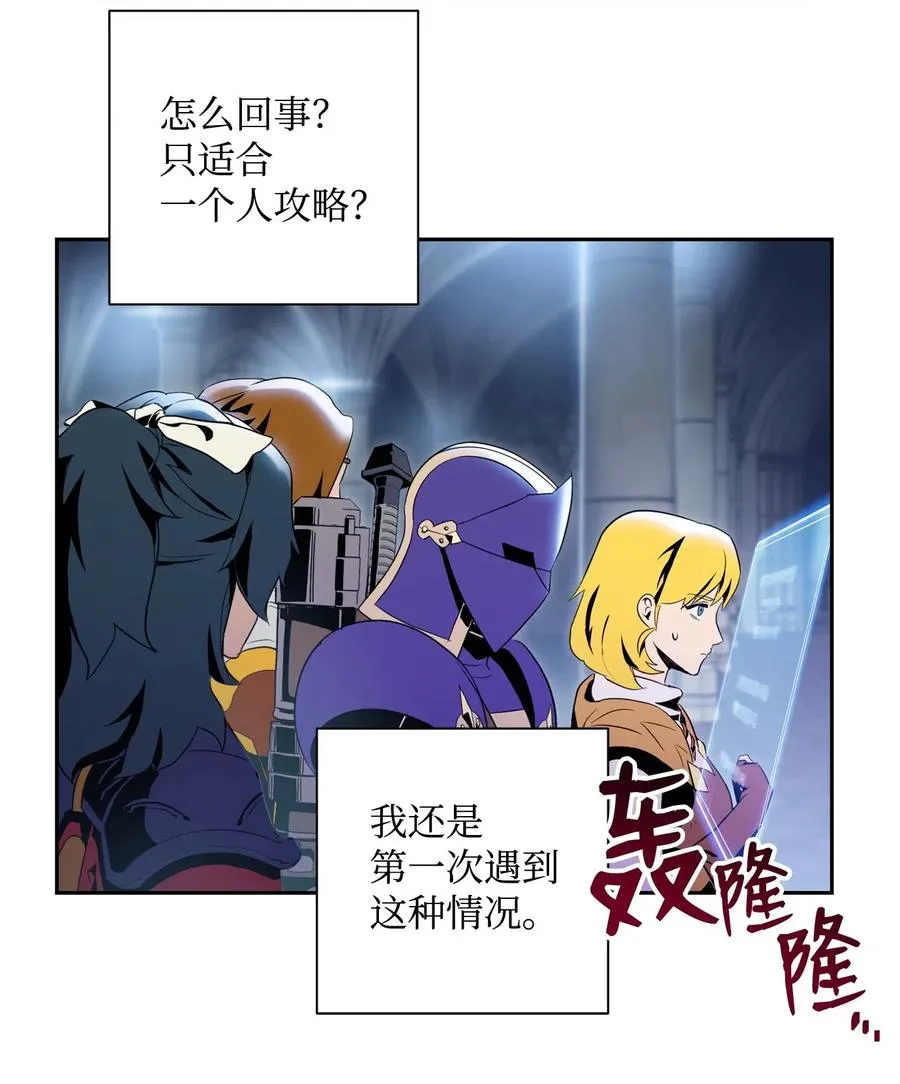 82 接受委托 第51页