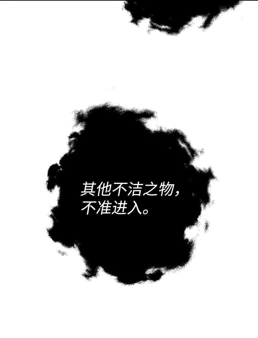 82 接受委托 第56页