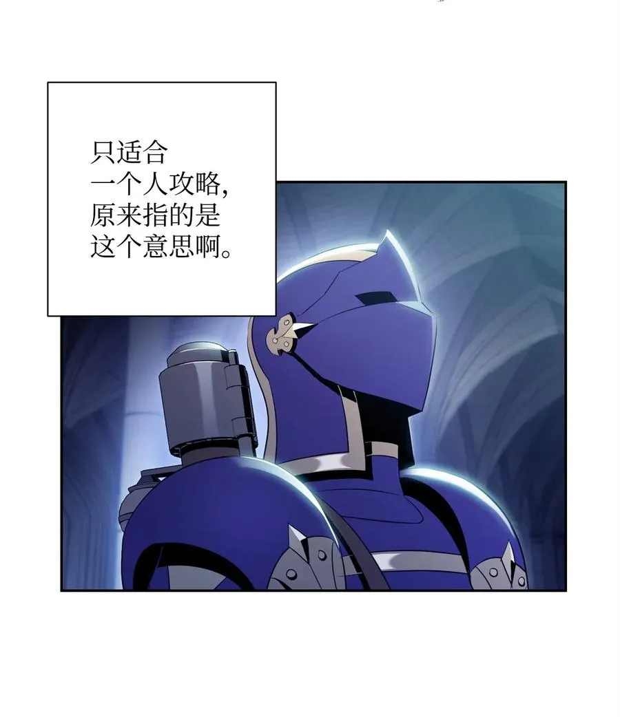83 进入副本 第2页