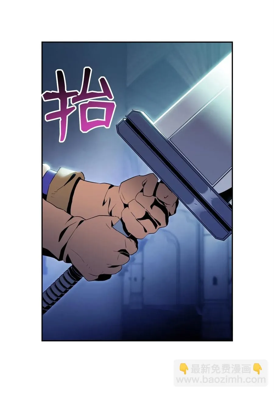 83 进入副本 第7页