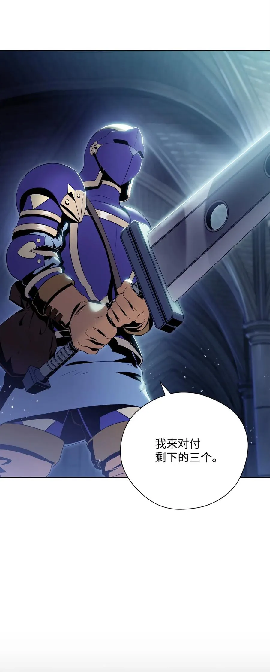 83 进入副本 第8页