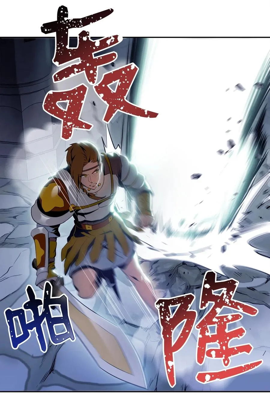 83 进入副本 第11页