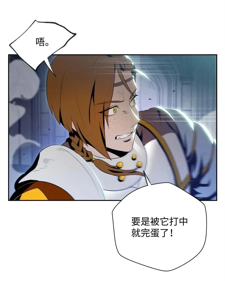 83 进入副本 第12页