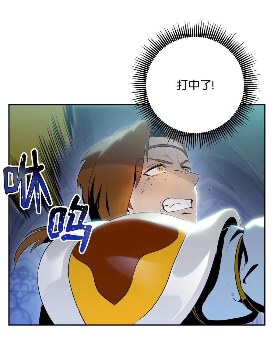 83 进入副本 第16页