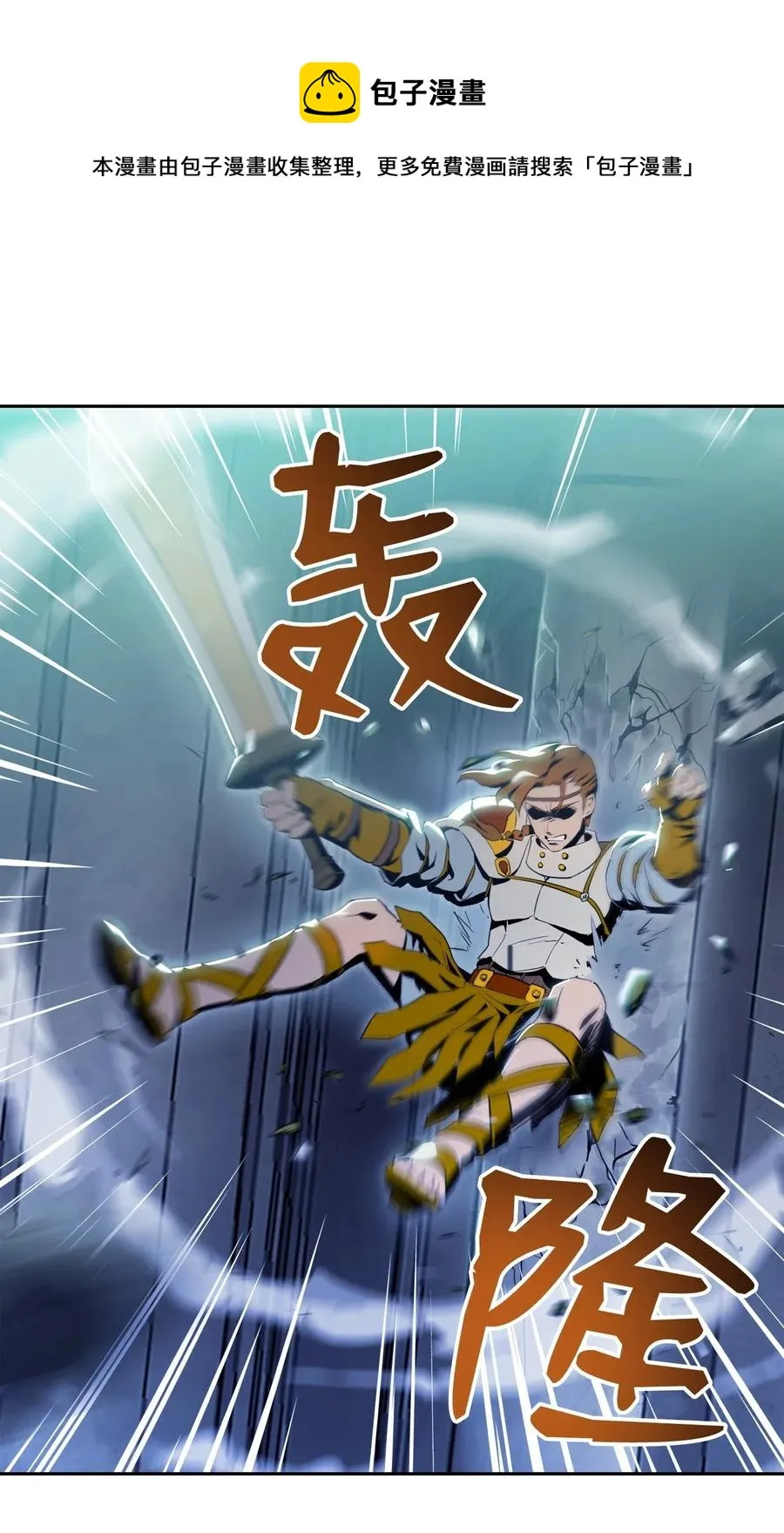 83 进入副本 第18页
