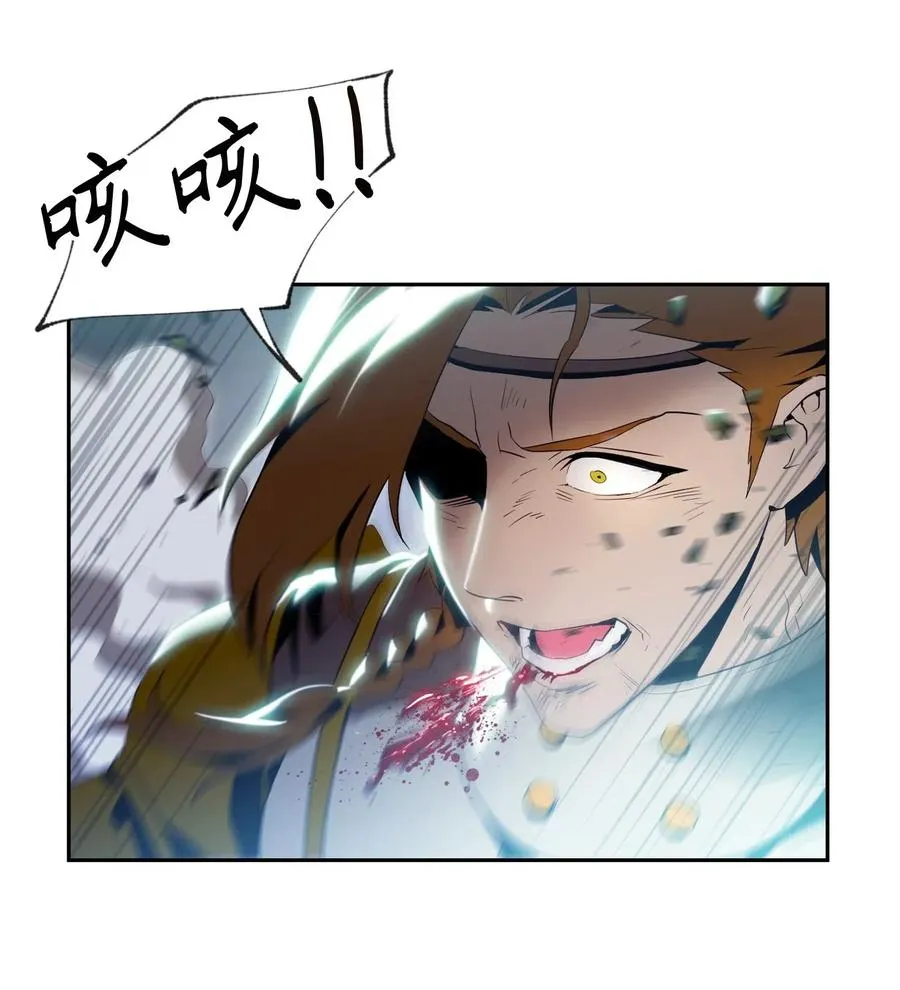83 进入副本 第19页