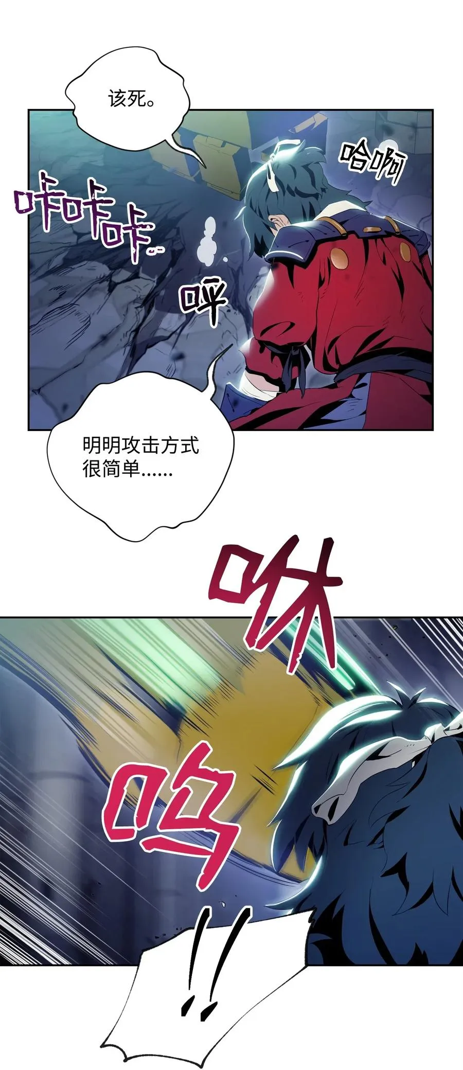 83 进入副本 第22页