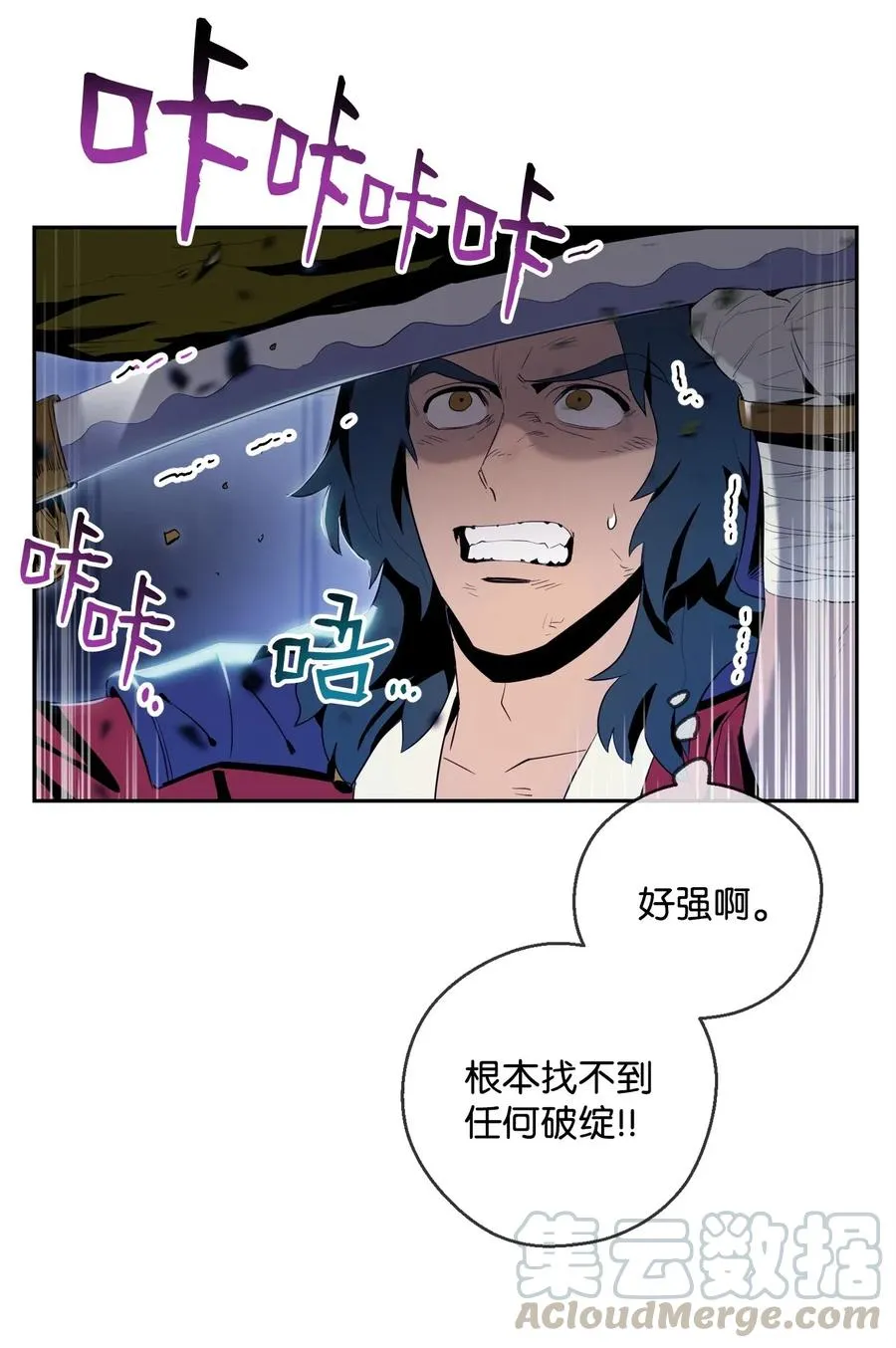 83 进入副本 第25页
