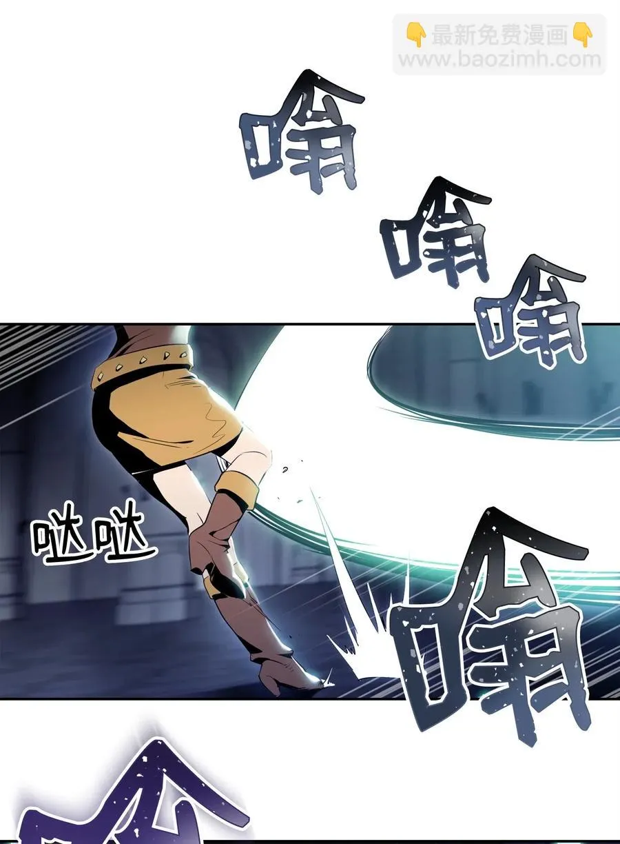 83 进入副本 第26页