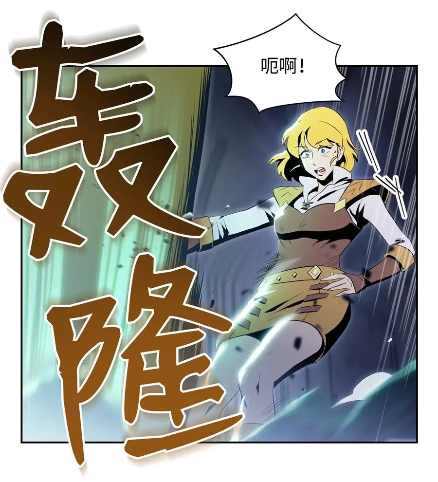 83 进入副本 第28页