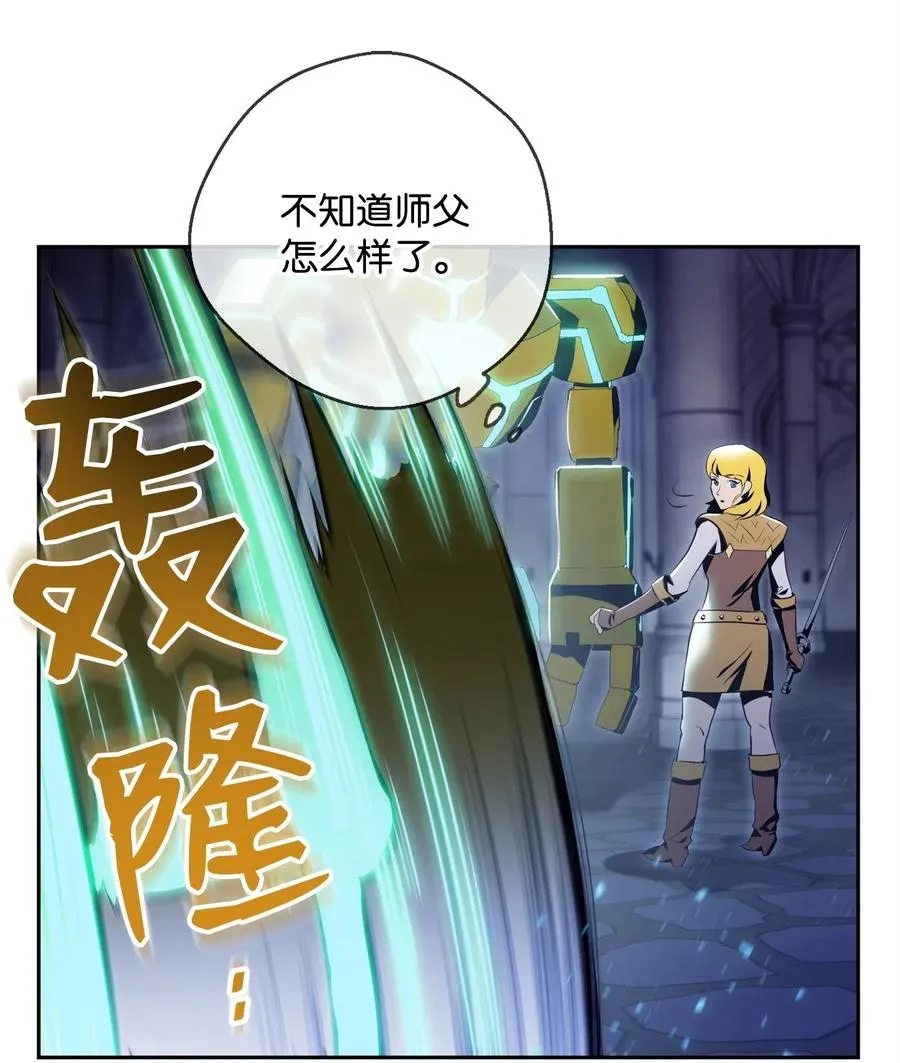 83 进入副本 第30页