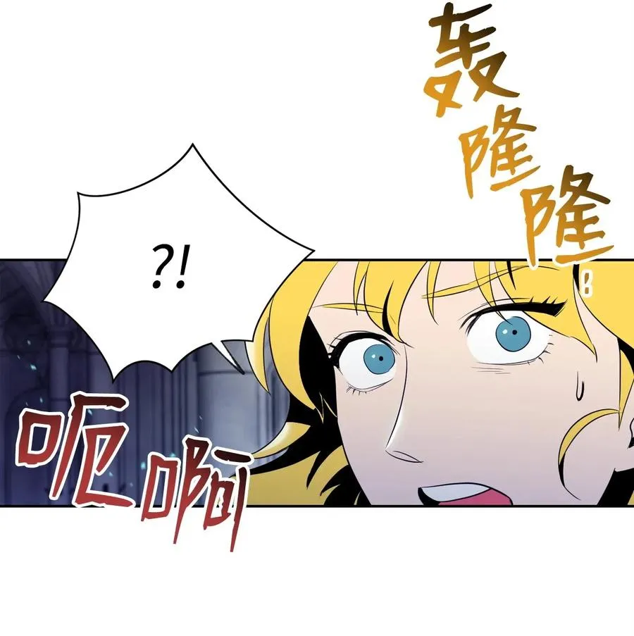 83 进入副本 第31页