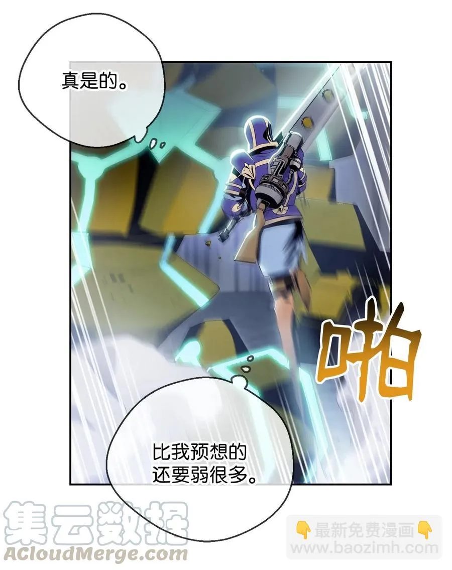83 进入副本 第33页