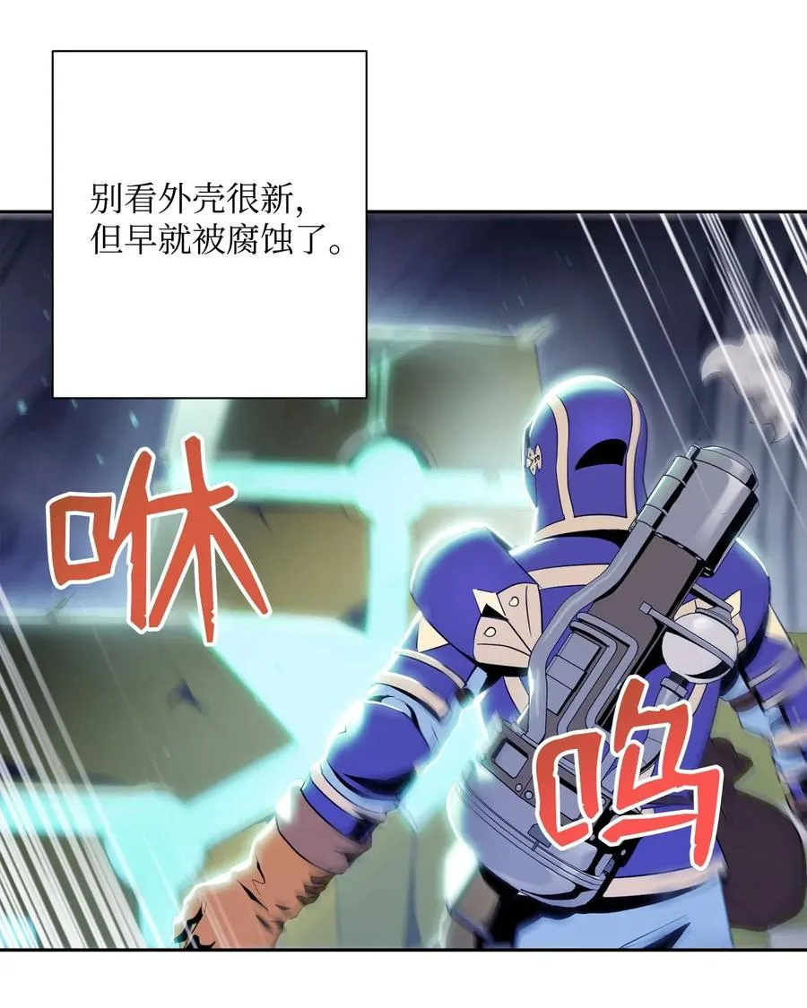 83 进入副本 第34页