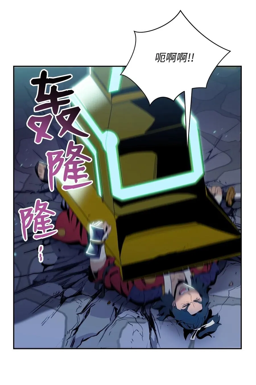 83 进入副本 第38页