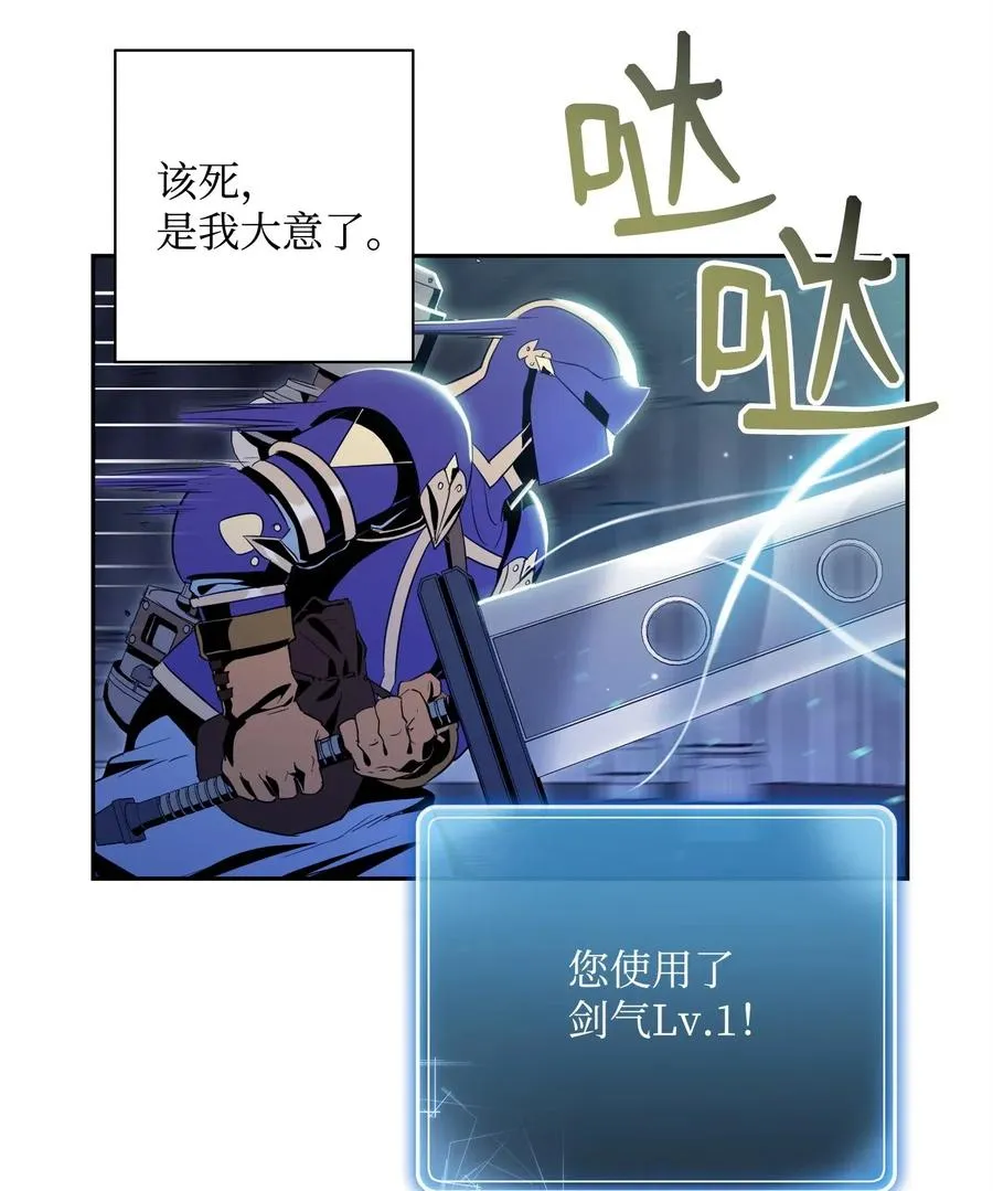 83 进入副本 第39页