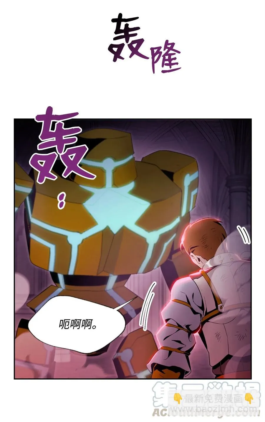 83 进入副本 第49页