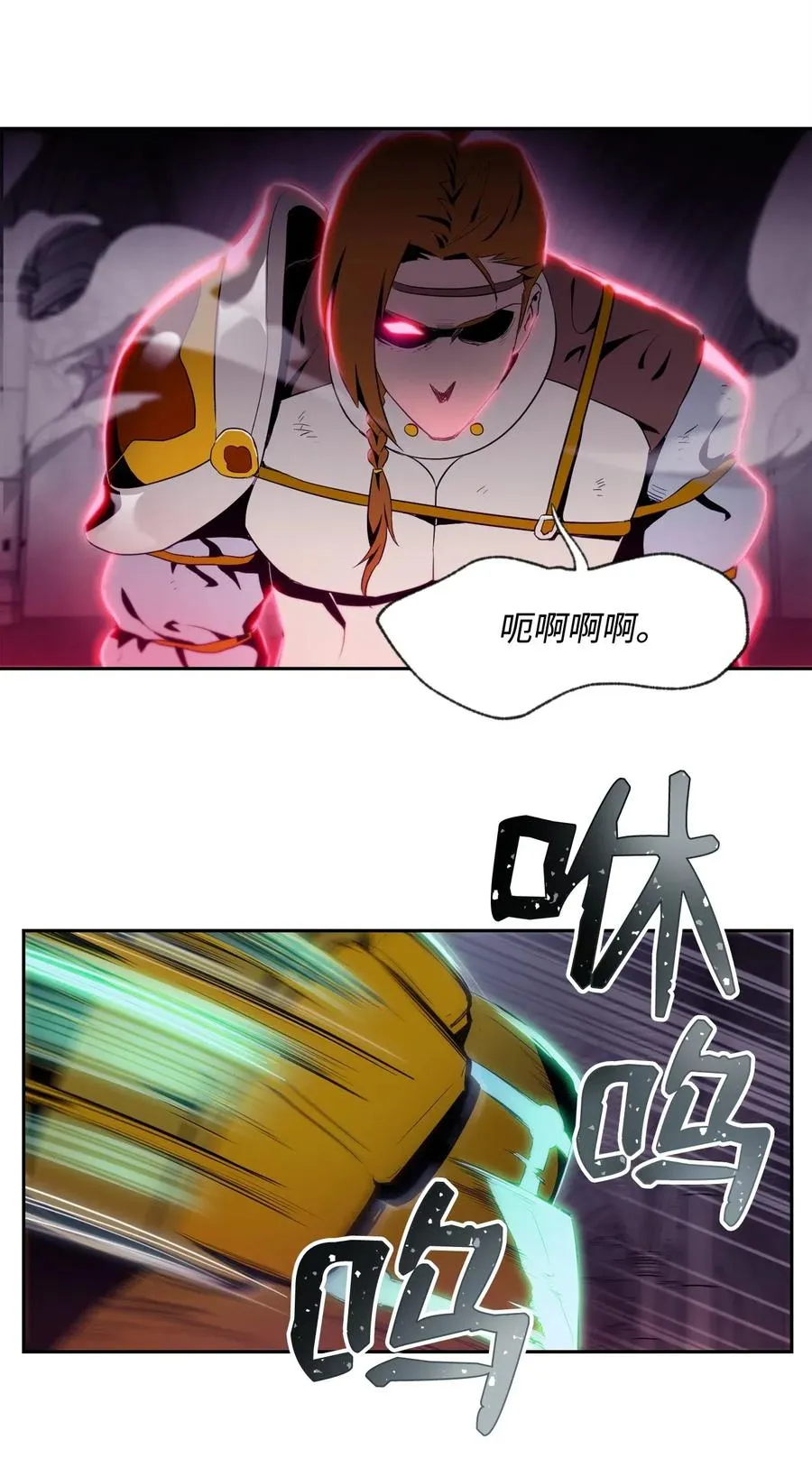 83 进入副本 第50页