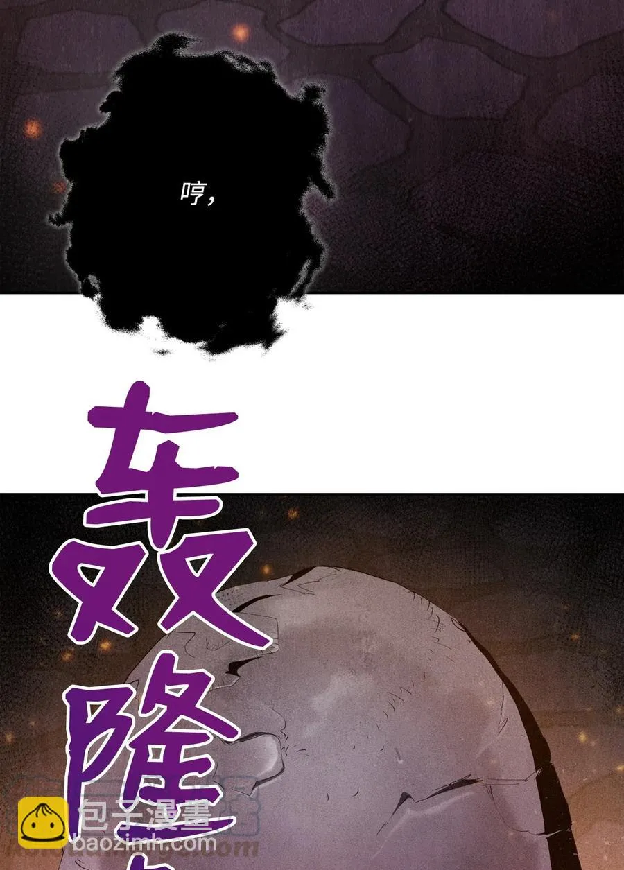 83 进入副本 第57页