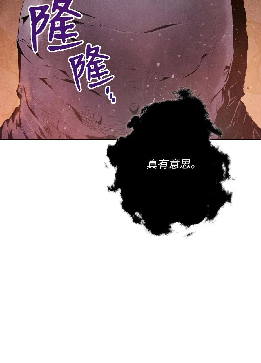 83 进入副本 第58页
