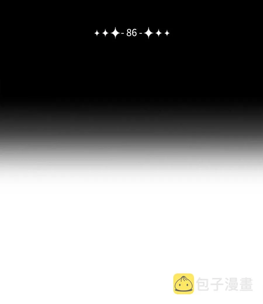 86 侥幸逃脱 第15页