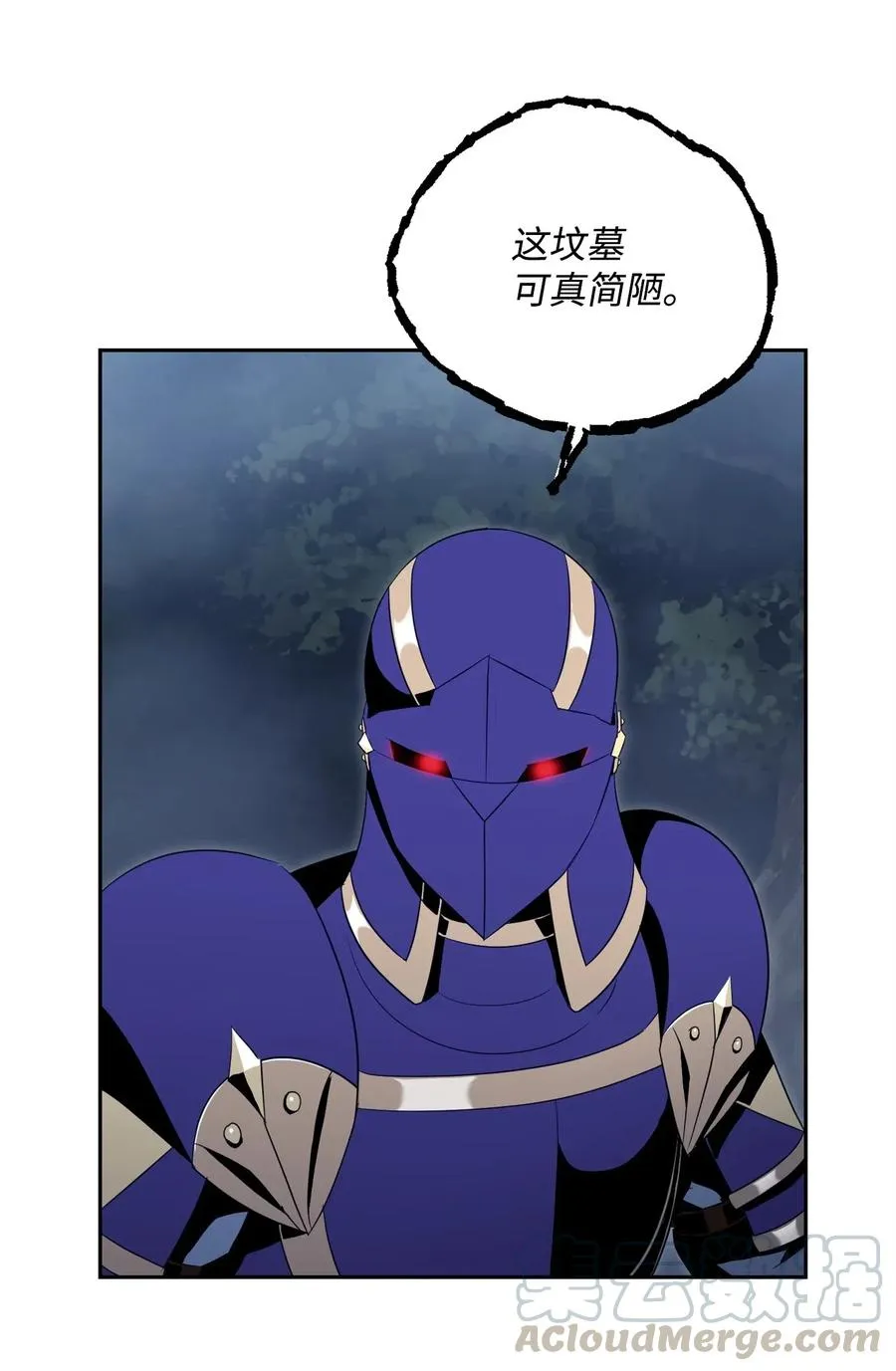 86 侥幸逃脱 第17页