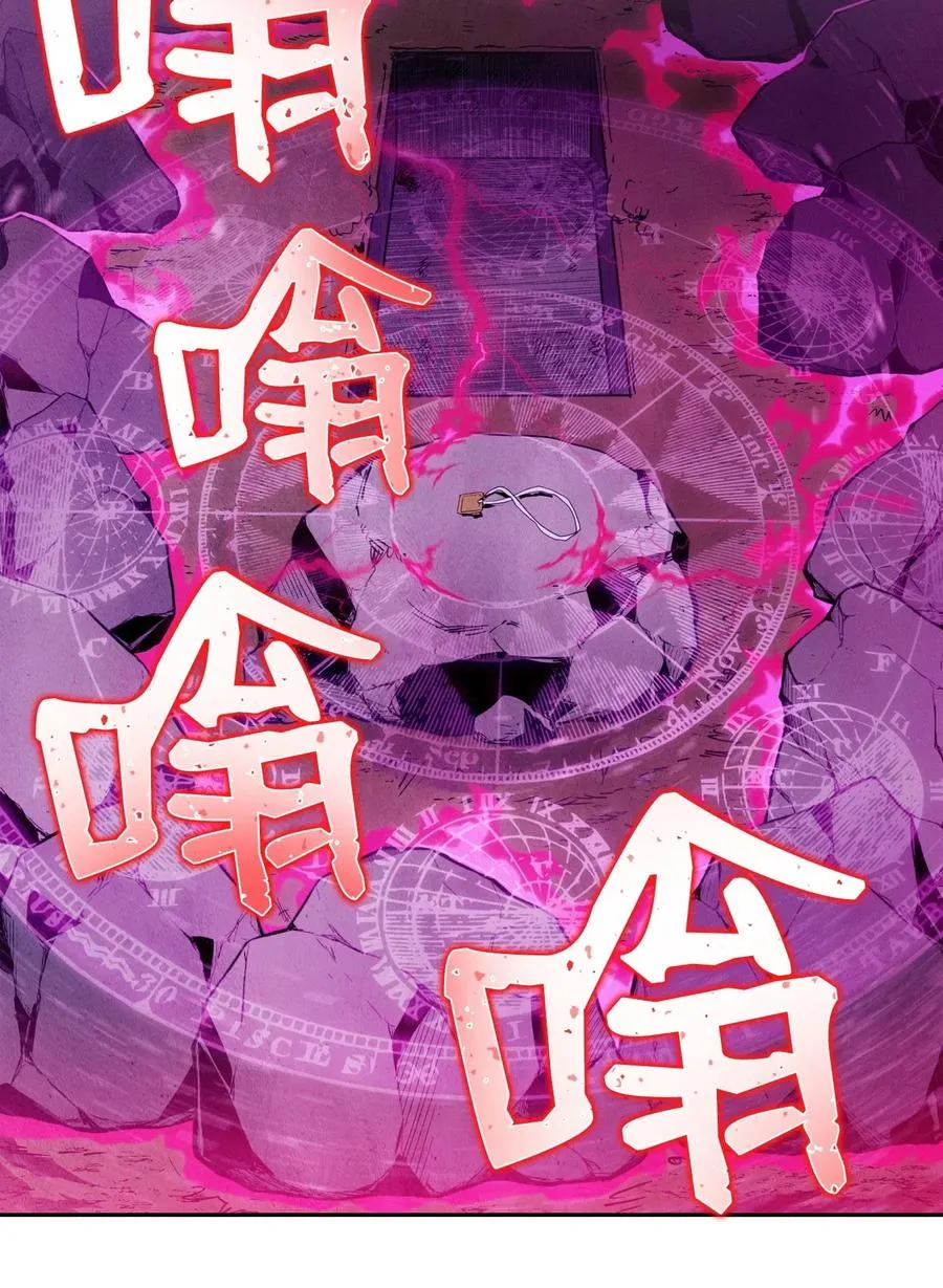86 侥幸逃脱 第36页