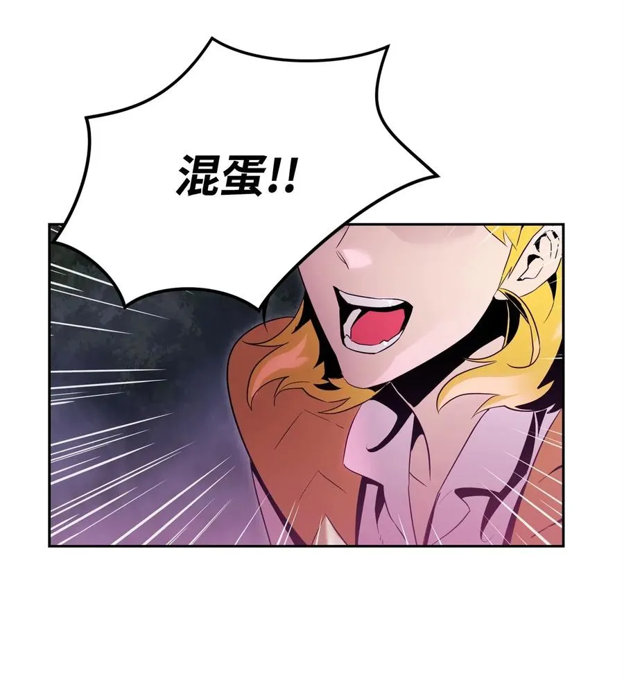 86 侥幸逃脱 第43页
