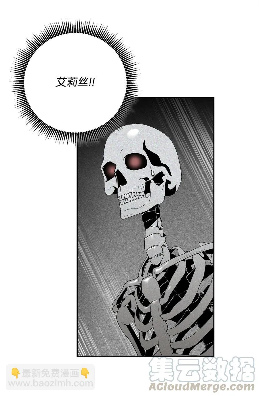 86 侥幸逃脱 第53页