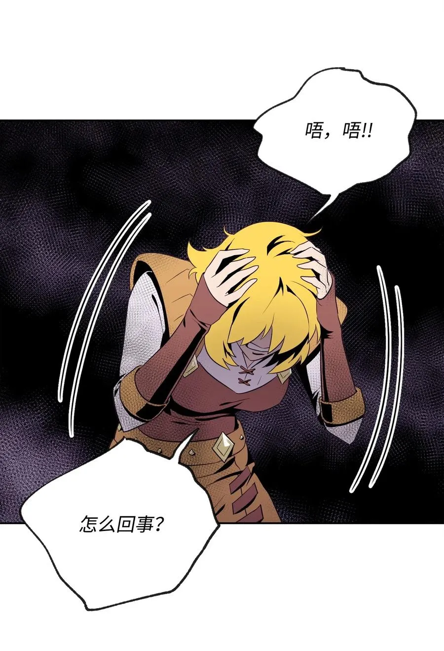 86 侥幸逃脱 第54页