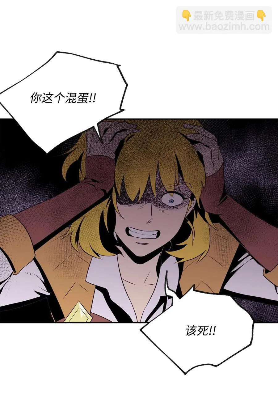 86 侥幸逃脱 第56页