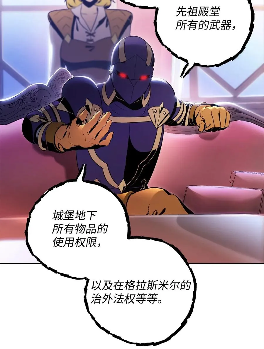 85 真正的力量 第8页