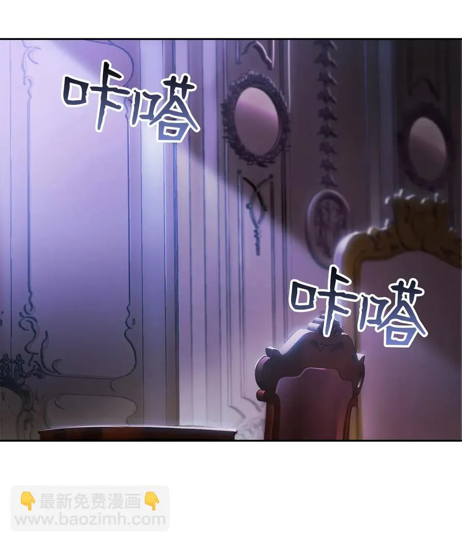 85 真正的力量 第19页