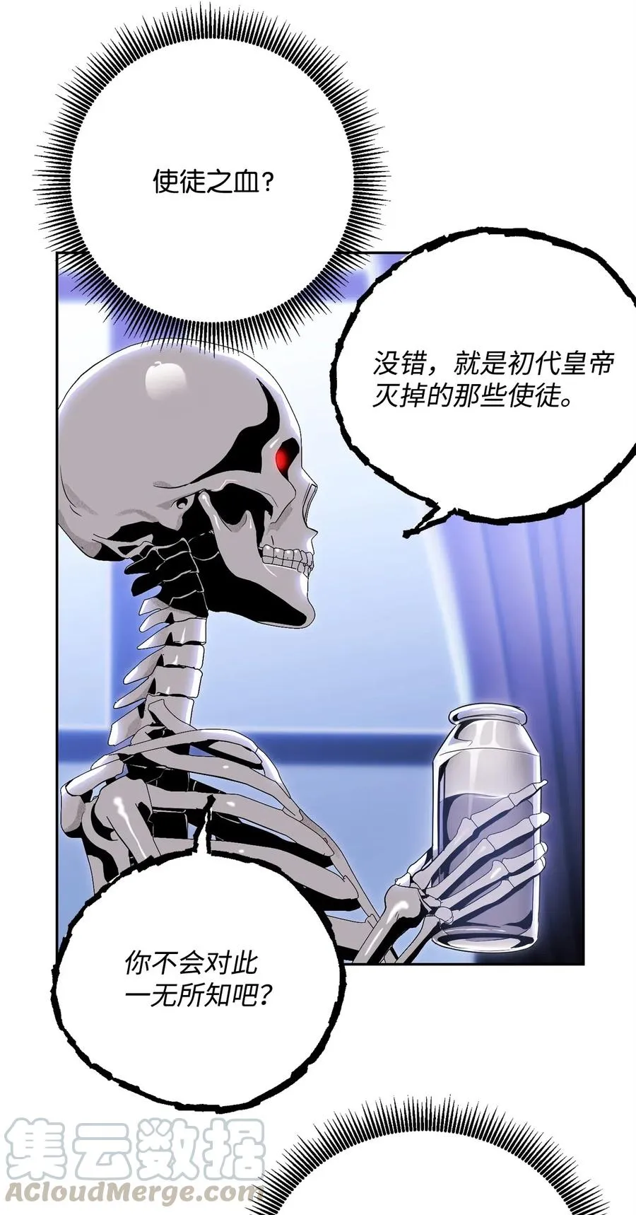 85 真正的力量 第41页