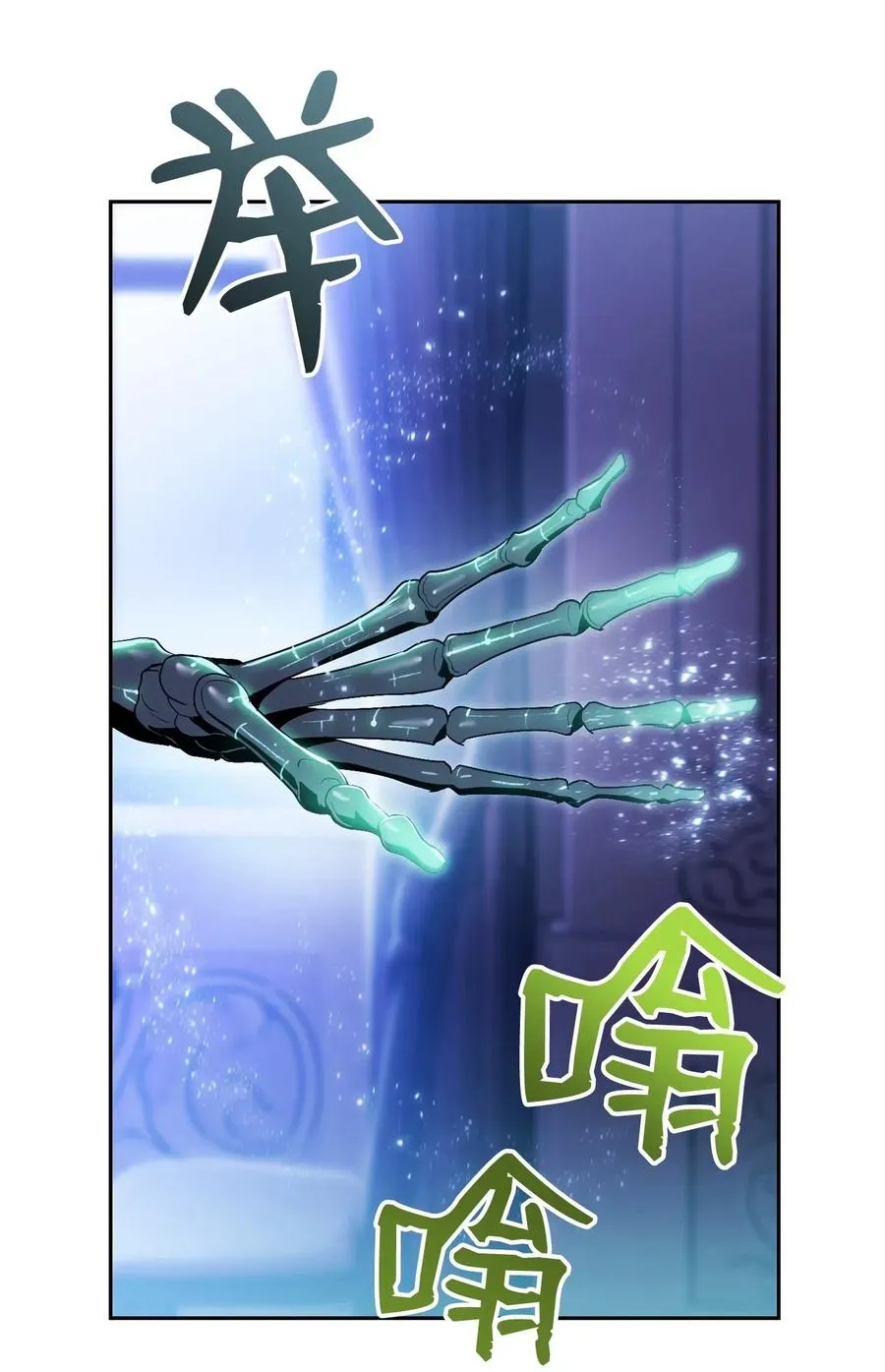 85 真正的力量 第47页