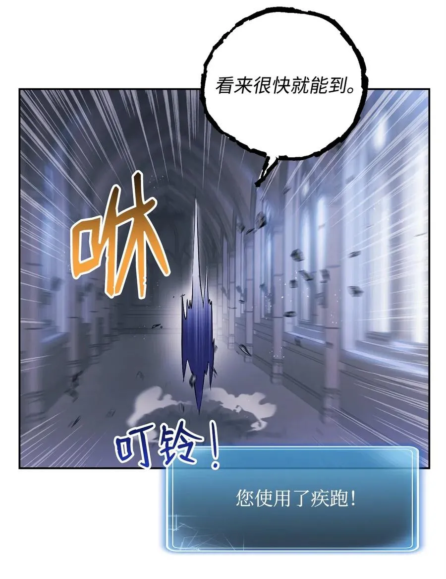 85 真正的力量 第59页